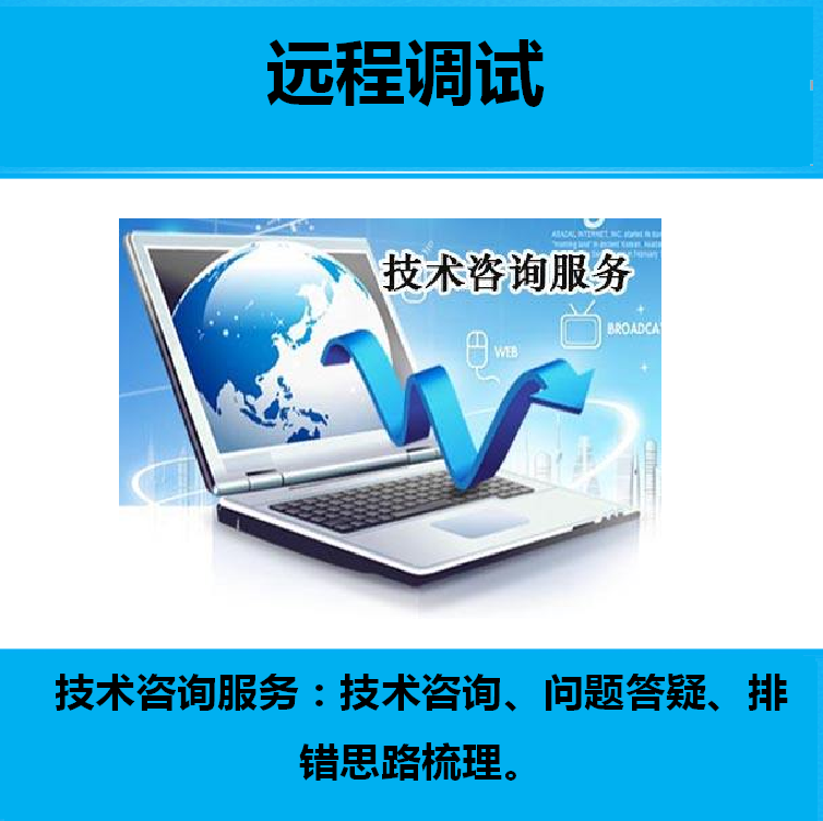 路灯设施运维外包方案_外包公司it运维职位吗?_it运维外包