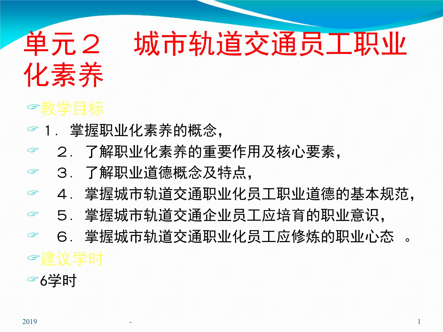 it人员述职报告范文_it人员工作总结_it技术人员