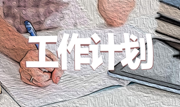 it人员工作交接_it技术人员_it外包人员管理办法