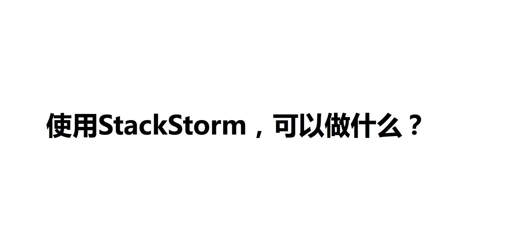 服务器运维_运维服务管理体系建设_运维服务管理体系建设方案