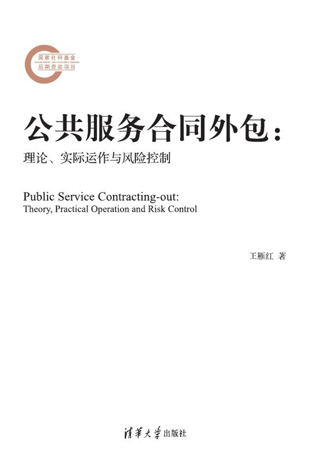 北京it外包_it外包服务_it运维 it服务