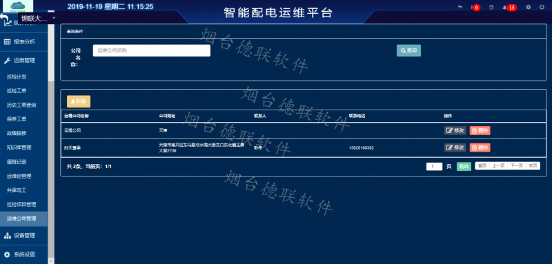 外包华润做运维_服务器运维外包_去外包公司做运维好吗