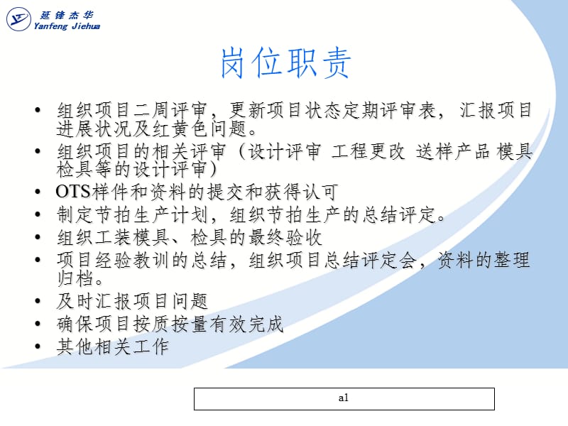 it培训师_通信与广电工程 建造师_it工程师