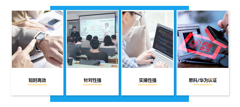 青岛it外包运维服务_it技能服务_it服务管理体系