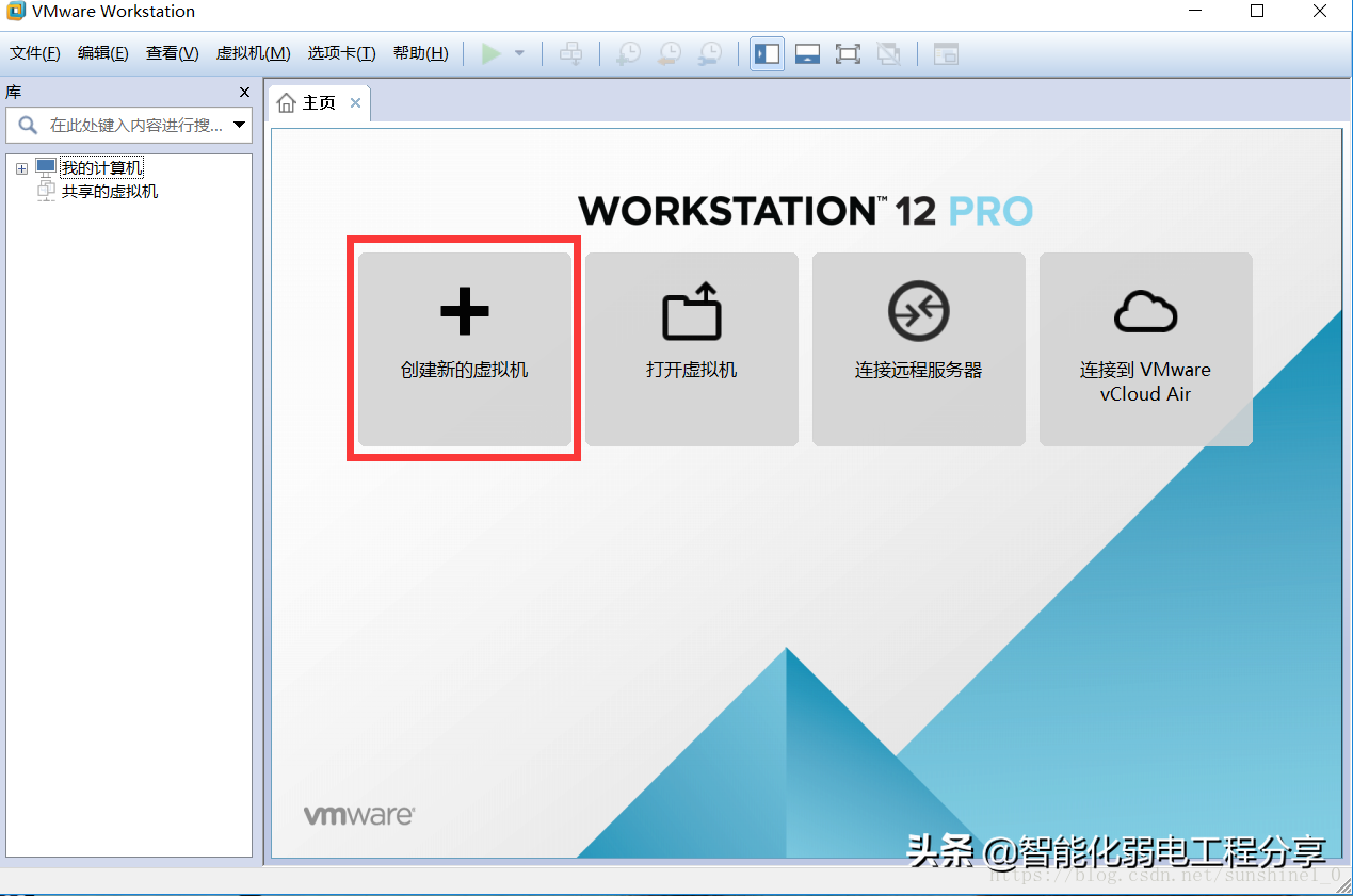 运维工程师必会Linux从0到1：安装Linux操作系统及搭建服务器平台
