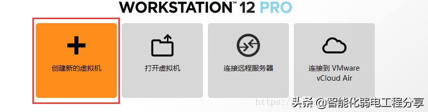 运维工程师必会Linux从0到1：安装Linux操作系统及搭建服务器平台