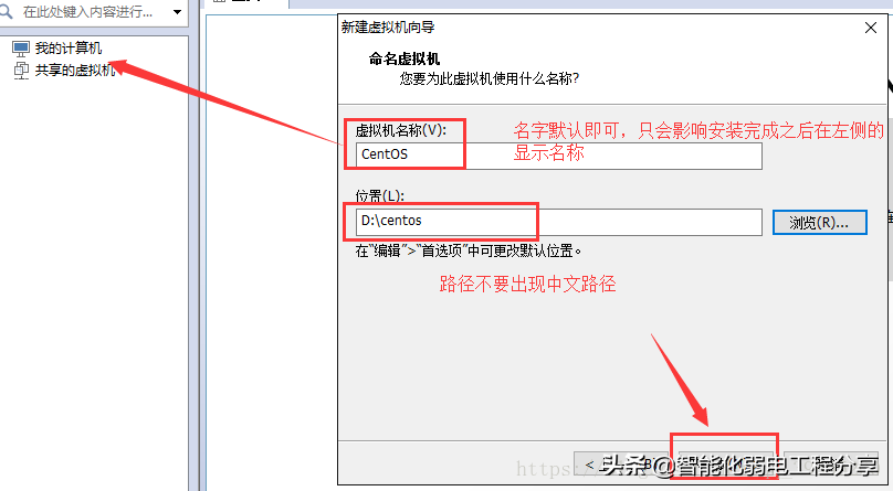 运维工程师必会Linux从0到1：安装Linux操作系统及搭建服务器平台