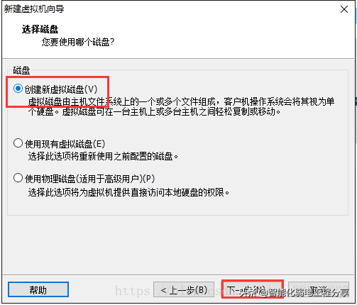 运维工程师必会Linux从0到1：安装Linux操作系统及搭建服务器平台