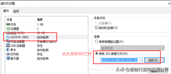 运维工程师必会Linux从0到1：安装Linux操作系统及搭建服务器平台