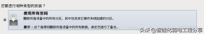 运维工程师必会Linux从0到1：安装Linux操作系统及搭建服务器平台