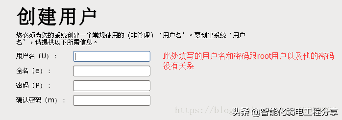 运维工程师必会Linux从0到1：安装Linux操作系统及搭建服务器平台