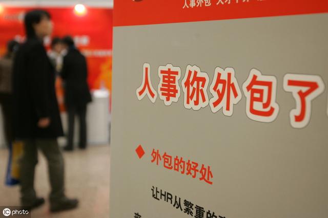 腾讯、华为为何都用IT技术外包？毕业生求职，IT外包公司值得去吗