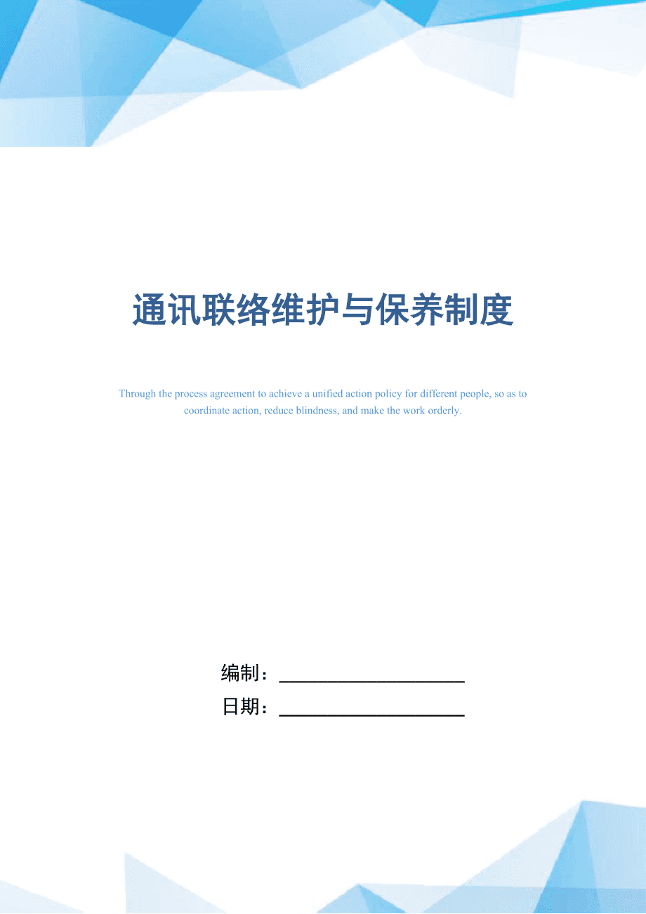 it技术工程师_it技术分享资料_it技术负责人岗位职责