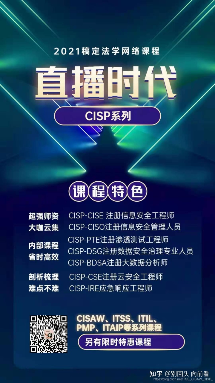 it技能服务_电商 供应链金融 it咨询 服务 公司_it服务目录