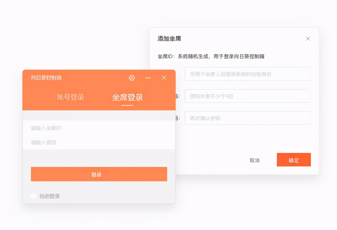 IT服务商如何搭建立体化远程售后运维体系？