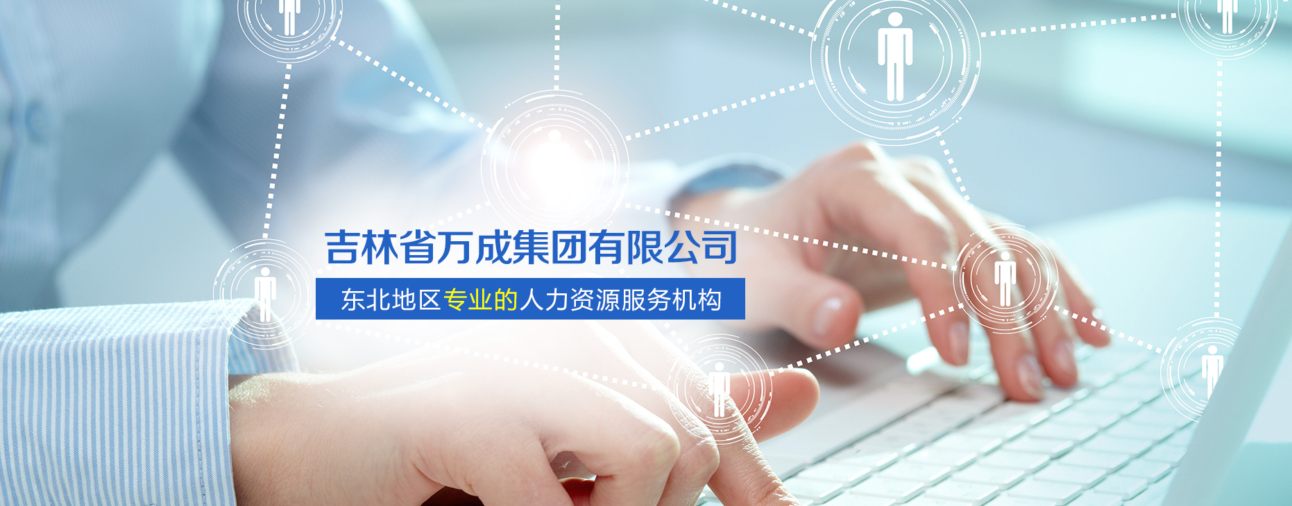 it服务外包_it维护外包_北京it外包公司有哪些
