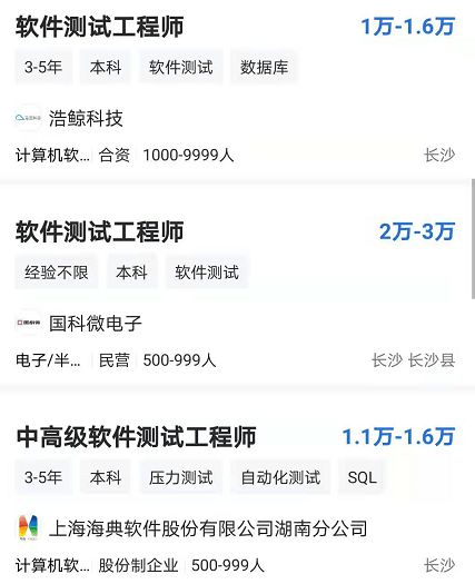 it公司_it公司速查_石家庄it公司