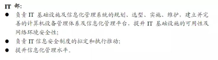it公司_重庆it公司图片_it公司速查