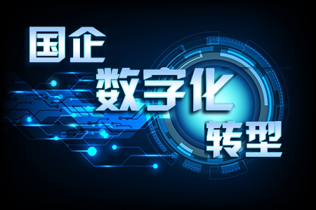 it公司_重庆it公司图片_it公司速查