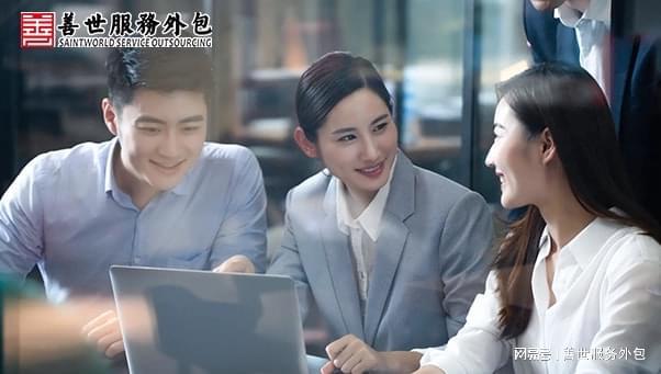 公司it外包_it运维 it服务_it服务外包