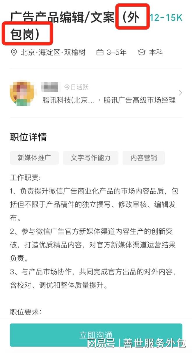 it运维 it服务_公司it外包_it服务外包