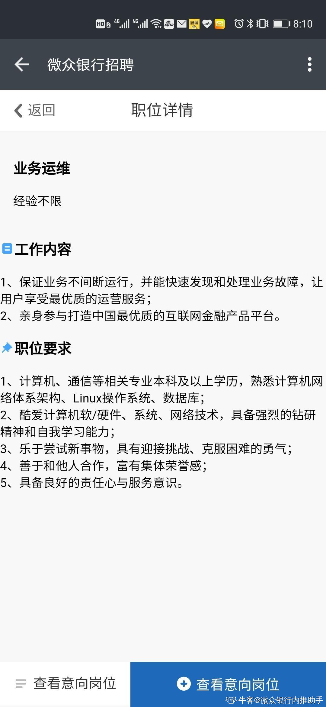 去外包公司做运维好吗_服务器运维外包_服务器运维外包
