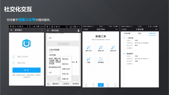 服务器运维_运维服务口号大全_现代化工程项目的运维服务模式