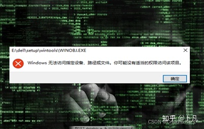 运维服务服务器网络设备日常巡检报告_运维服务管理体系建设方案_服务器运维