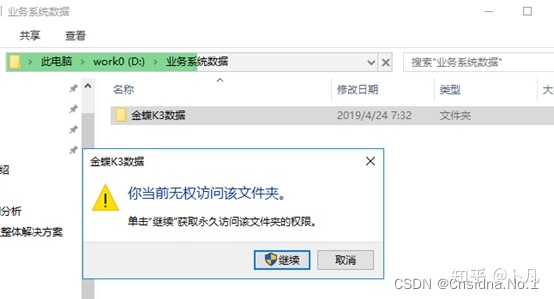 运维服务管理体系建设方案_服务器运维_运维服务服务器网络设备日常巡检报告