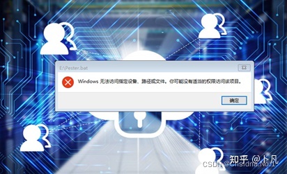 服务器运维_运维服务服务器网络设备日常巡检报告_运维服务管理体系建设方案