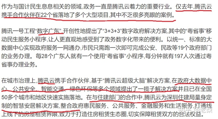 接公司外包团队公司_pc外包公司_雁联公司是外包公司呢