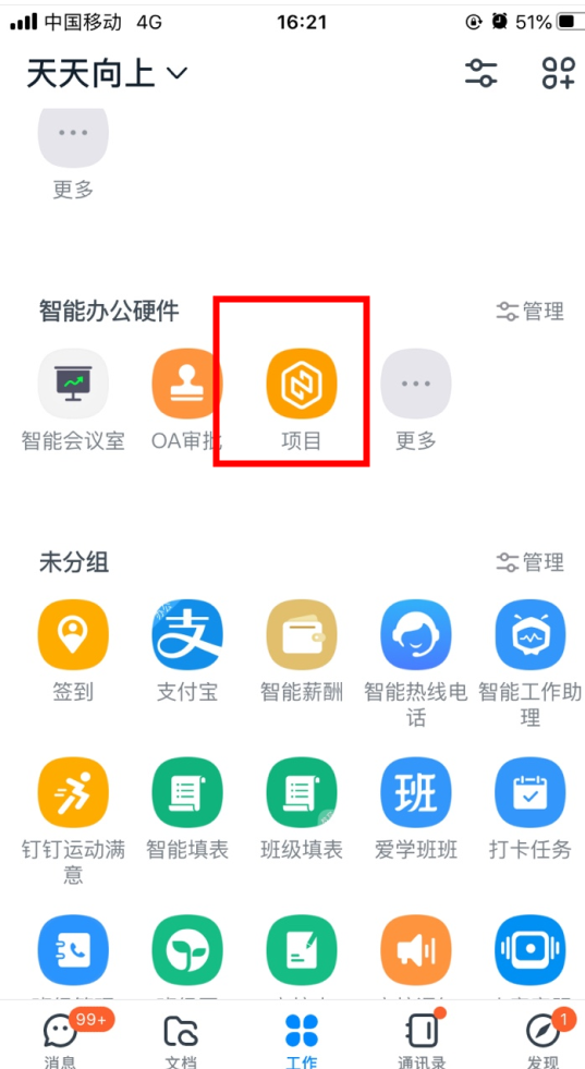 it服务项目经理证书_it服务_it服务管理体系