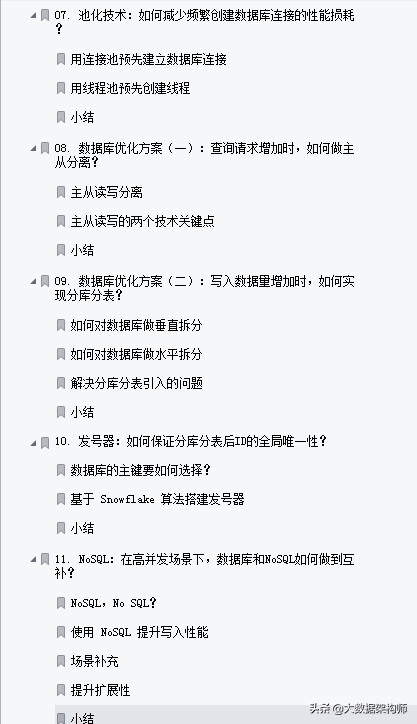 去外包公司做运维好吗_pc运维外包_网站运维外包收费标准