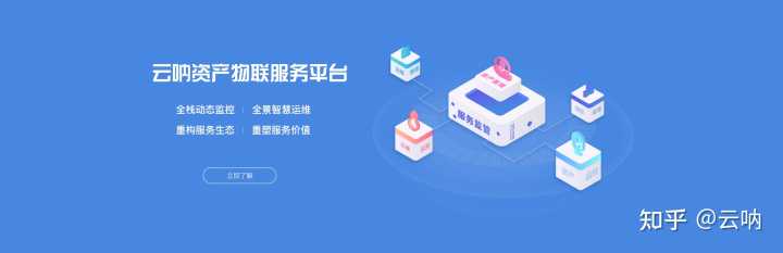 移动it运维_it运维服务管理_it运维技术
