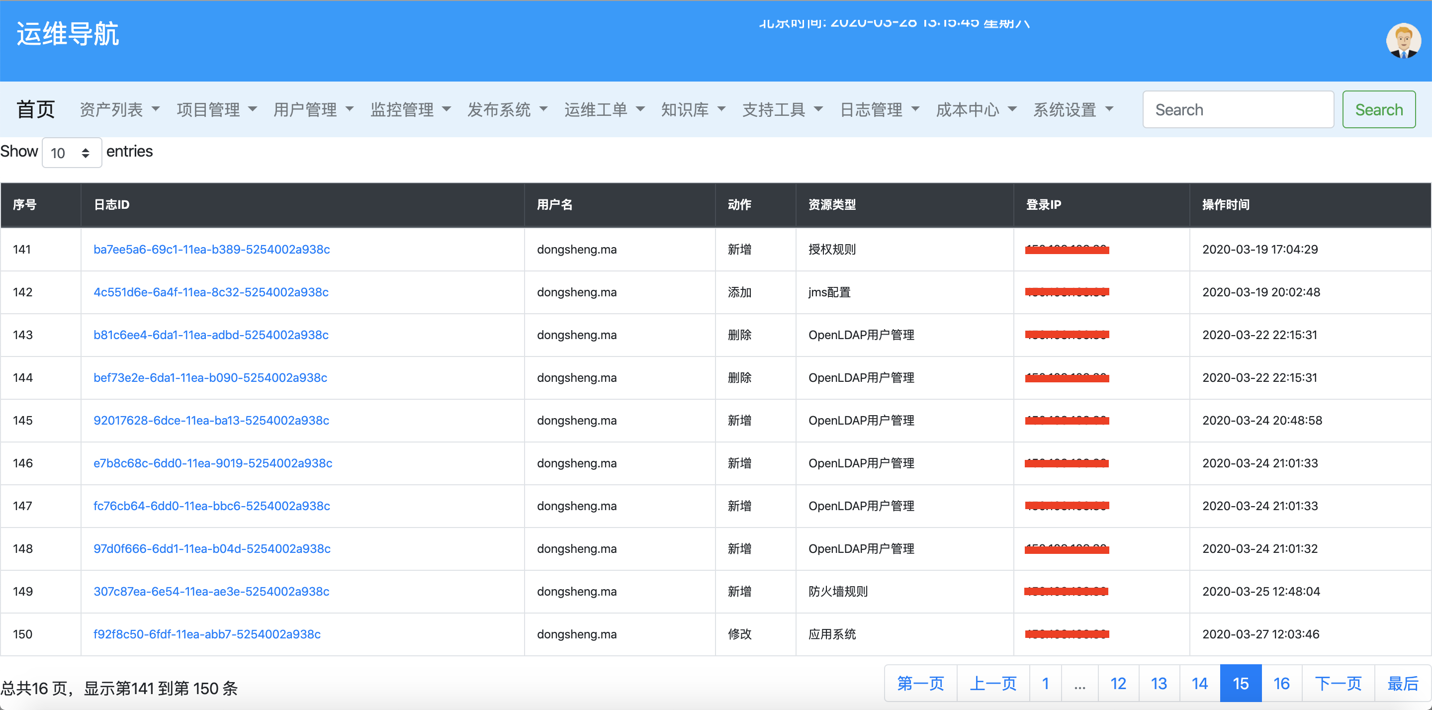 it运维技术_移动 it运维_it运维管理