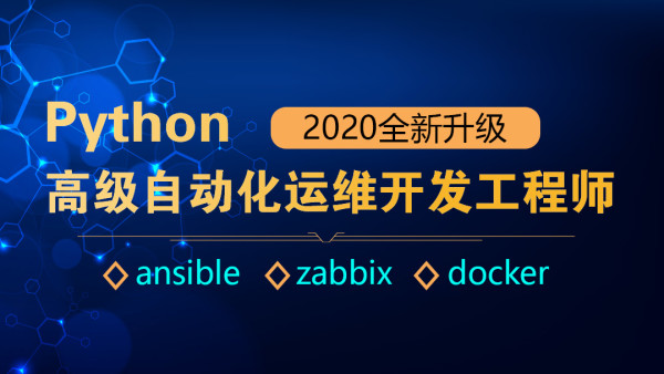 it运维技术_it运维管理_移动 it运维