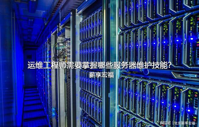 青岛it外包运维服务_pc运维外包_外包公司的运维