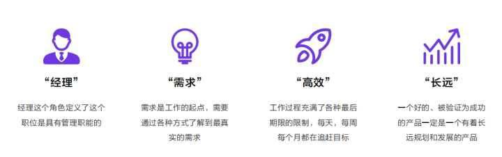 做工程师还是转型做产品经理？