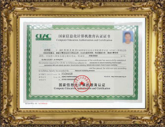 it专业linux系统网络运维讲师个人介绍_摩卡it运维管理 报价 软件_it运维技术