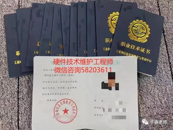 it运维技术_it专业linux系统网络运维讲师个人介绍_摩卡it运维管理 报价 软件
