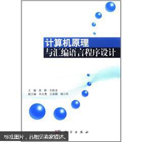 服务器运维_信息安全运维服务_应急指挥系统运维服务
