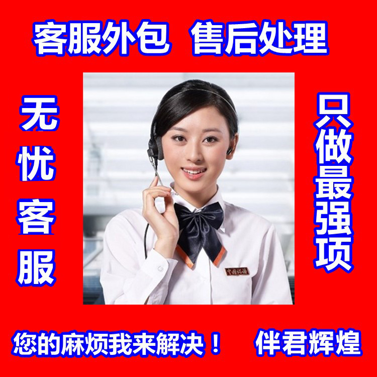 服务器运维外包_it运维外包 排行_it运维外包公司