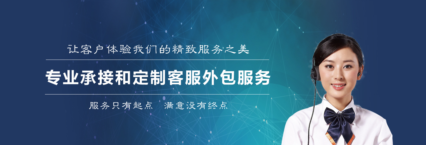 it运维外包公司_it运维外包 排行_服务器运维外包
