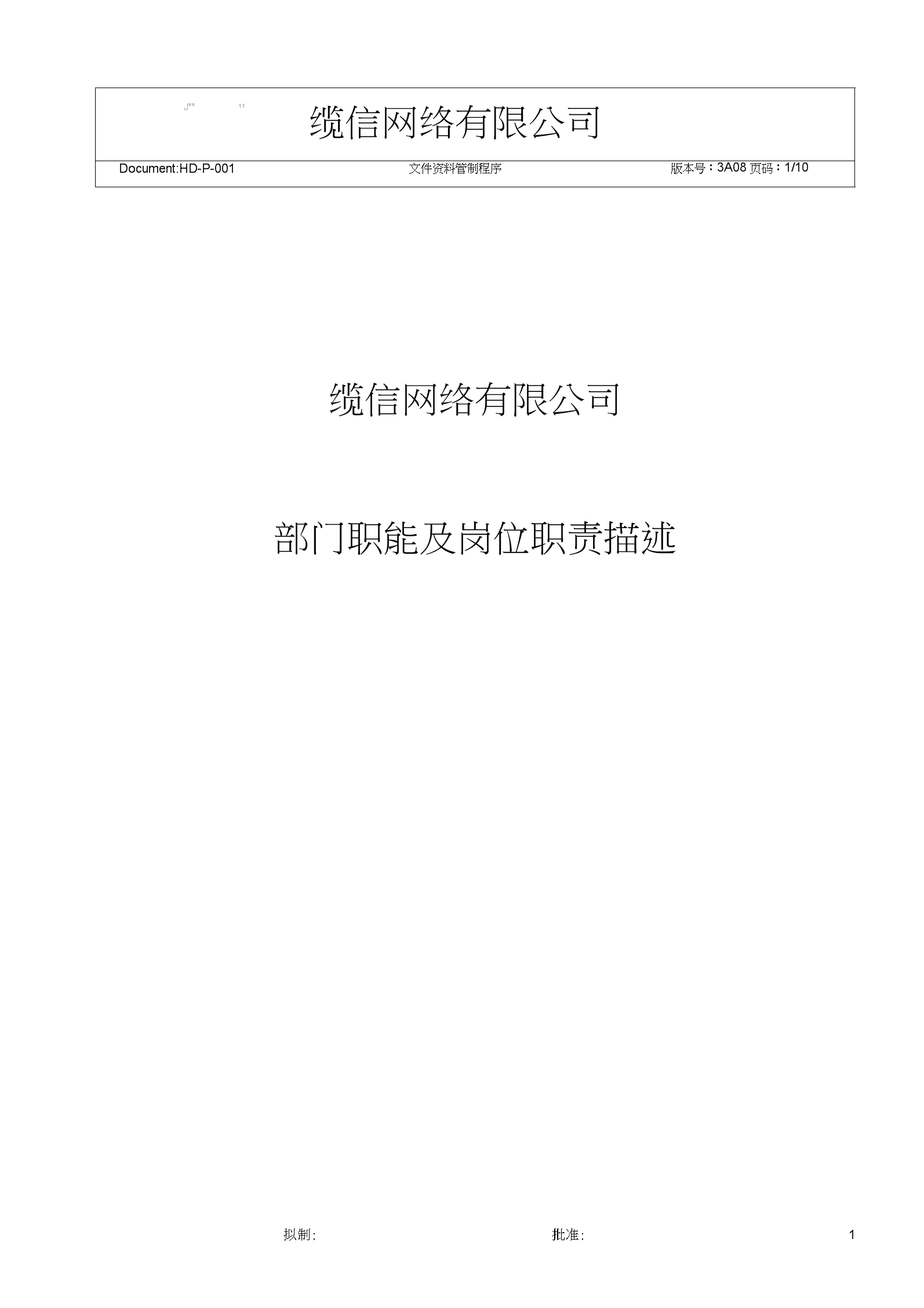 it技术论坛_it姐妹技术论坛_it技术公司