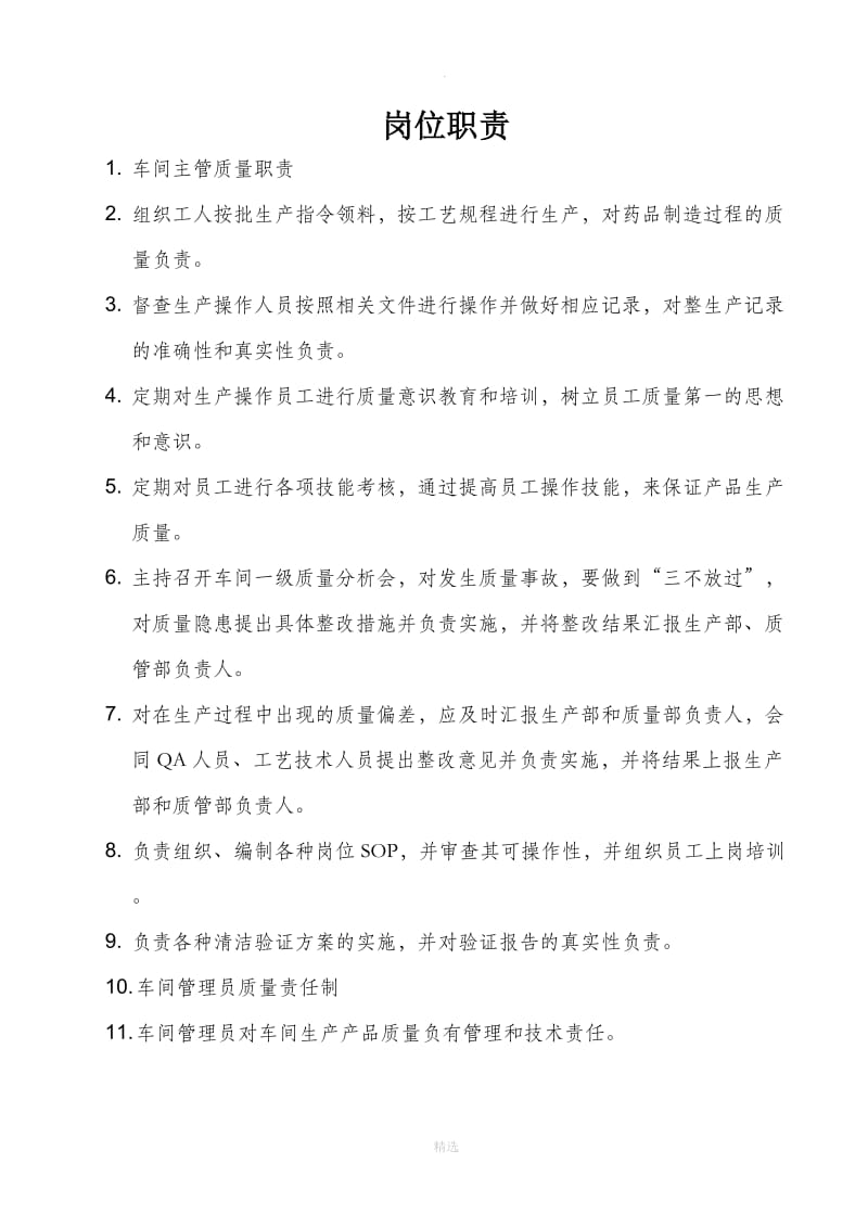it姐妹技术论坛_it技术公司_it技术论坛