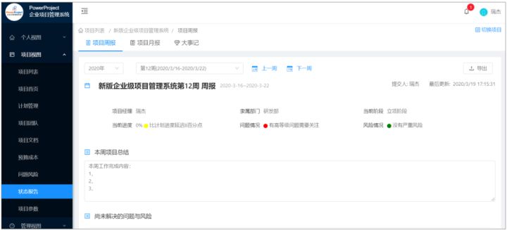 it运维 it服务_it服务_it服务目录