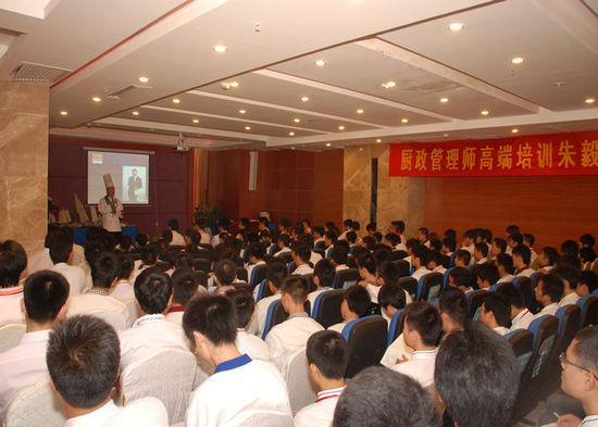 电商 供应链金融 it咨询 服务 公司_it服务目录_it服务
