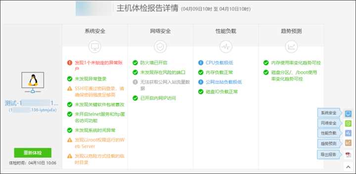 it运维技术_中国it运维管理行业经营模式研究与投资预测分析报告_it运维管理