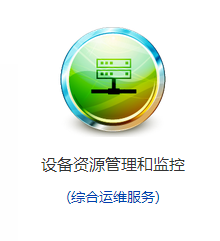 运维服务管理体系_现代化工程项目的运维服务模式_服务器运维技术