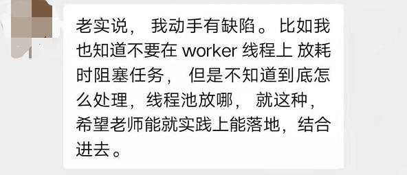 it人员的发展方向_it技术人员_it人员述职报告范文